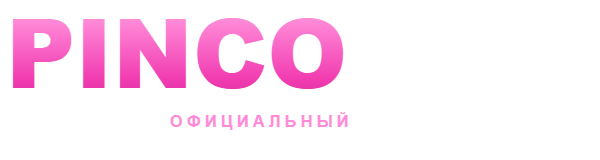 Логотип Пинко Казино - лицензированный игровой портал